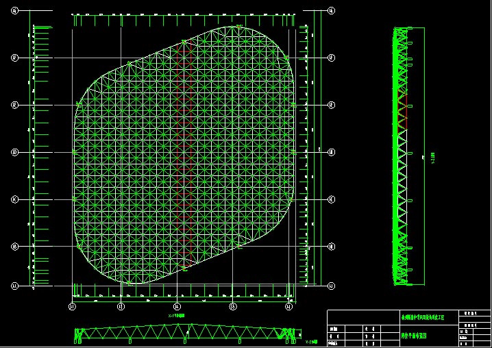 奉化杭州转塘中学网架设计