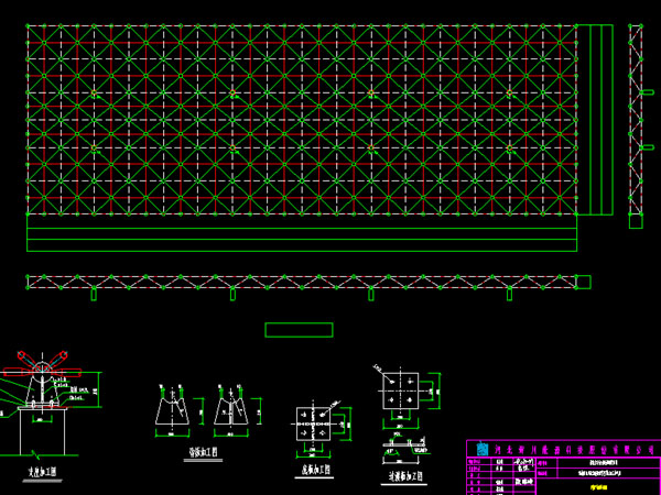 奉化张家堡镇LNG加气站网架