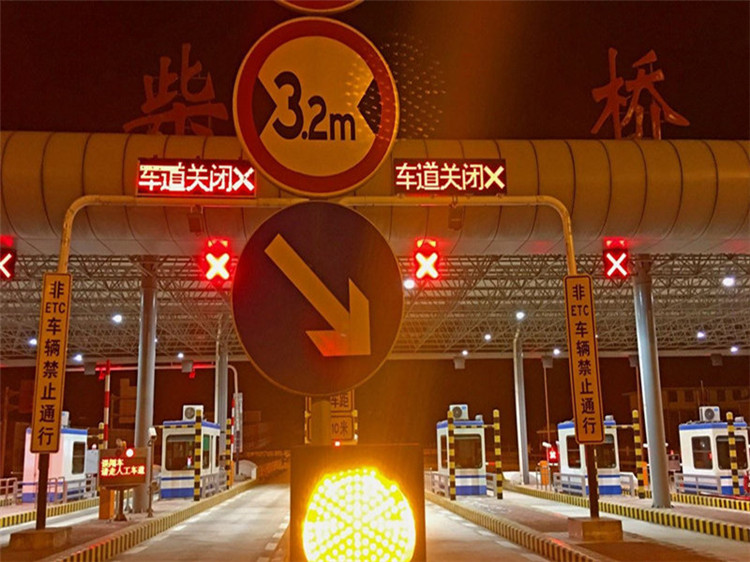 奉化收费站网架