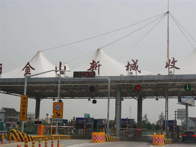 奉化收费站网架