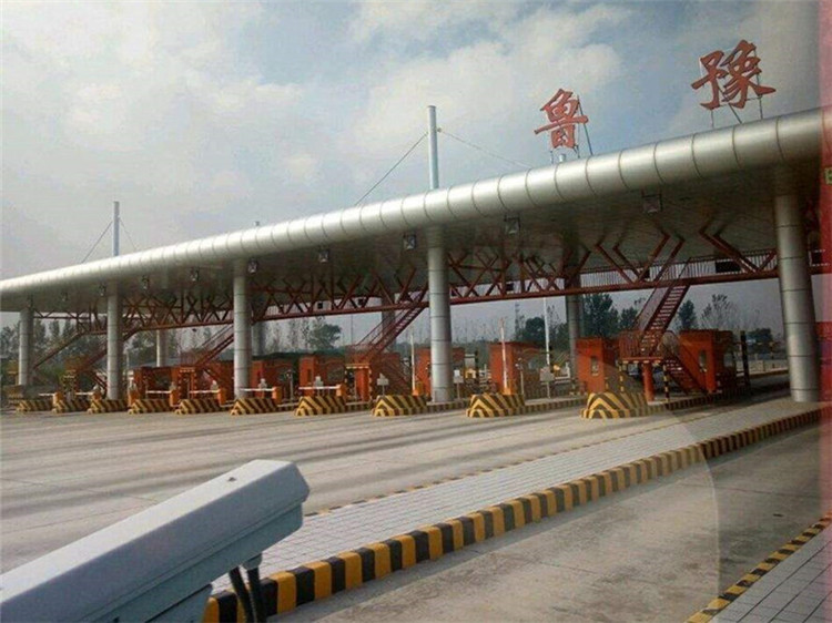 奉化收费站网架