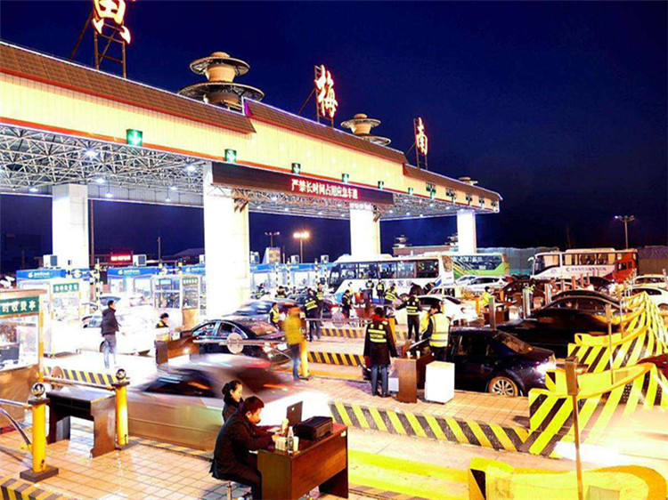 奉化收费站网架