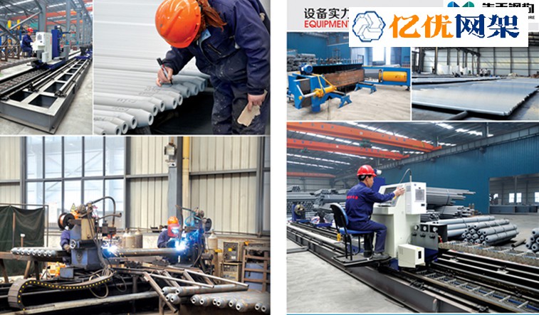 奉化网架加工车间